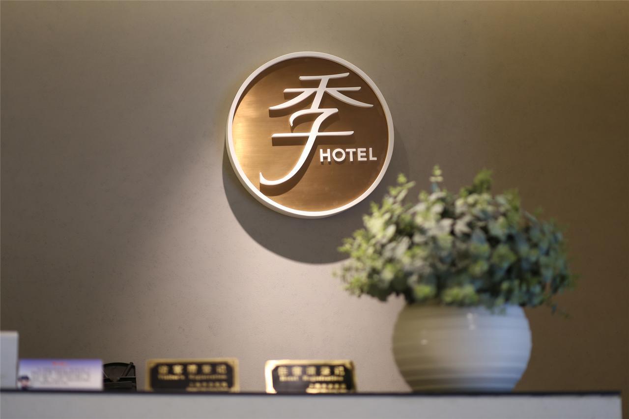 Ji Hotel Linyi Yimeng Road Zewnętrze zdjęcie